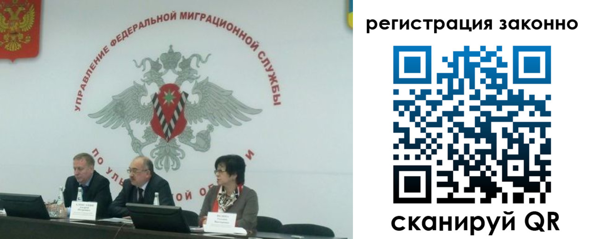 найти адрес прописки в Курске